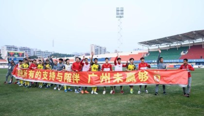 全场压制仍憾失亚军 竭尽全力的广州队何去何从？